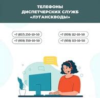 Луганский Информационный Центр